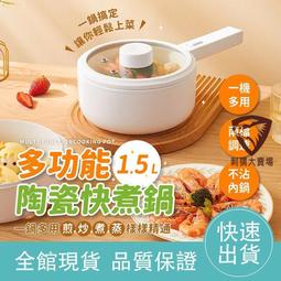 【一鍋多用 一年保固】Kolin歌林 厚釜微電腦電子鍋 電飯鍋 電子鍋 不沾電鍋 煮飯鍋 電鍋 飯鍋 燉鍋｜TNKE43 歷史價格詳細信息