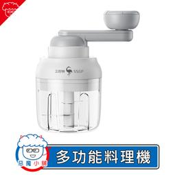 絞肉機 手動 手搖灌腸機 餃子餡攪碎 多功能料理機壓面條灌腸磨粉手搖碎肉菜餡機 台灣現貨 歷史價格詳細信息