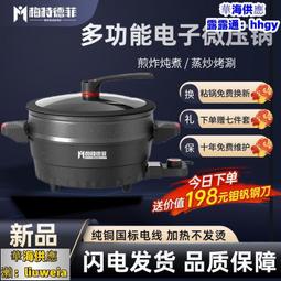 供粘結指數測定儀鎳鉻坩堝架 馬弗爐配件揮發坩堝架 支持花唄 歷史價格詳細信息