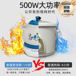 小熊電燉鍋電砂鍋家用全自動大容量陶瓷紫砂燉鍋燉盅煲湯鍋煮粥鍋 歷史價格詳細信息