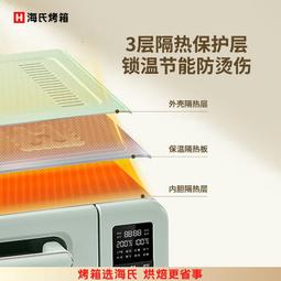 海氏海諾藍寶石冰點脫毛儀腋下唇毛私處全身家用密脫美容儀醫用級 歷史價格詳細信息