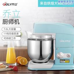 7l鮮奶機廚師機不鏽鋼打球打籠20根絲樂創喬立峰峰恆宇恆悅 歷史價格詳細信息