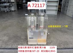 攪拌式夾層鍋 高壓蒸煮鍋 可傾斜式夾層鍋炒鍋 小型化糖罐 歷史價格詳細信息