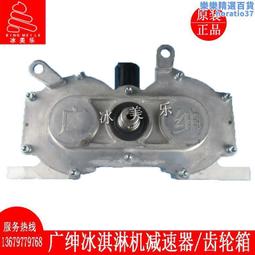 廣萬冰淇淋機配件磐菱冰激凌機出料閥科菱華盛冰淇淋機喉座 歷史價格詳細信息