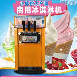 霜淇淋機全自動中古二手出租*富爾麥TAYLOR冰紛樂特級霜淇淋粉1.3KG/包泰勒C708/C713爆米花機物料 歷史價格詳細信息