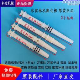 料缸料鍋坩堝力勁偉臺益格震雄條冢銳達華大壓鑄機配件 歷史價格詳細信息