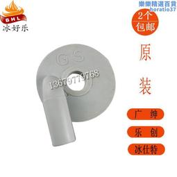 廣紳冰淇淋機配件廣萬冰激凌機減速齒輪箱廣力科菱冰美淇樂減速器 歷史價格詳細信息