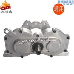 廣紳冰淇淋機配件廣萬冰激凌機減速齒輪箱廣力科菱冰美淇樂減速器 歷史價格詳細信息