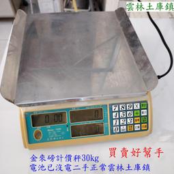 金來順1996年1盎司蓮花觀音銀質紀念幣約31.1克蓮花觀音銀幣收藏 歷史價格詳細信息