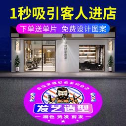 廣告投影燈logo旋轉燈定制店面門頭招牌圖案地面文字LED射燈個性 歷史價格詳細信息