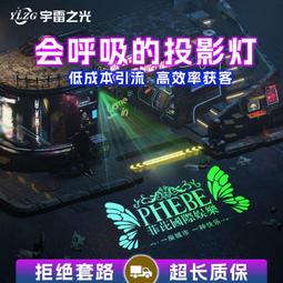 廣告投影燈片logo門頭射燈地面室內招牌圖案文字定制led戶外店鋪 歷史價格詳細信息