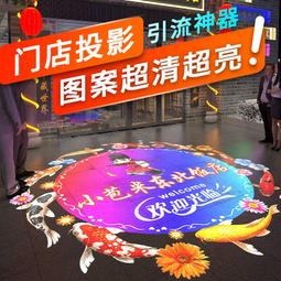 門店地面廣告投影燈門頭logo射燈帶字招牌圖案定制門口投射燈戶外 歷史價格詳細信息
