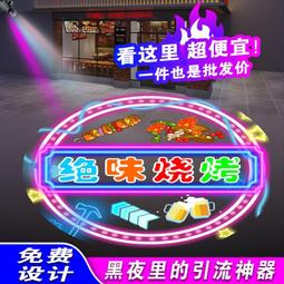 led文武財神爺關公供奉蓮花燈招財進寶佛前長明插電一對家用佛堂 歷史價格詳細信息