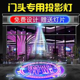 投影燈logo燈門頭招牌定制地面帶字戶外高清防水led廣告射燈圖案 歷史價格詳細信息