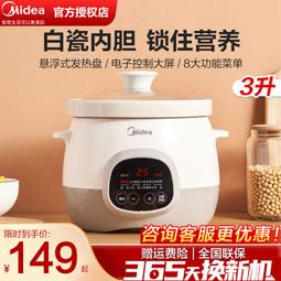 電砂鍋 家用電熱鍋電炒鍋一體蒸煮學生宿舍小電鍋電飯鍋炒菜 歷史價格詳細信息