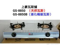 ※達奕※全新-和家牌6尺(180公分)橡膠瓦斯管(附兩端固定螺絲組/台灣製造) 歷史價格詳細信息