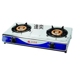 瓦斯爐自動關火定時器廚房智能開關忘關火瓦斯防乾燒瓦斯灶 歷史價格詳細信息