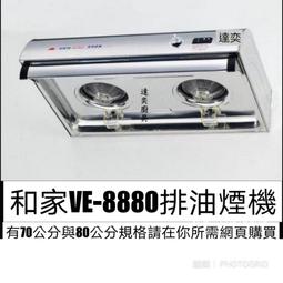 ※達奕※全新-和家牌6尺(180公分)橡膠瓦斯管(附兩端固定螺絲組/台灣製造) 歷史價格詳細信息