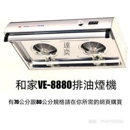 ※達奕※全新-和家牌6尺(180公分)橡膠瓦斯管(附兩端固定螺絲組/台灣製造) 歷史價格詳細信息