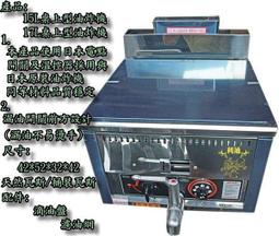 《利通餐飲設備》 厚板平口爐 單口(高45cm)含/銅面手點快速爐 單口高湯爐 1口平口湯爐 一口 歷史價格詳細信息