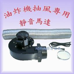 ◇翔新大廚房設備◇全新【輝力牌10-130人份煮飯鍋】台灣製.露營家用營業用.一鍋二用炊飯鍋瓦斯爐.天然.桶裝 歷史價格詳細信息