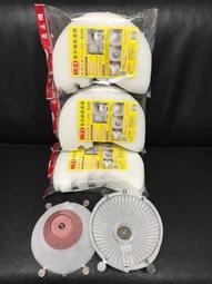 【優品抽油煙機過濾網】櫻花網框專用油煙過濾網(36片油煙過濾網) 歷史價格詳細信息