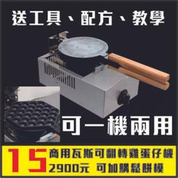 创意可爱鸡蛋冰箱贴贴仿真树脂力贴性贴吸力贴冰箱门装饰~清倉 歷史價格詳細信息