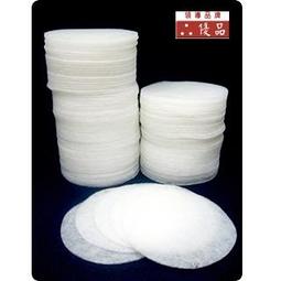 【優品抽油煙機過濾網】包覆型油煙過濾網附黏扣(90公分x60公分*9片) 歷史價格詳細信息