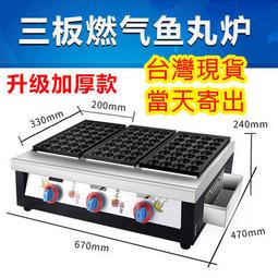 【台丸】丸子四劍客(四包組:原味、香菇、花枝丸、嬿丸) 歷史價格詳細信息