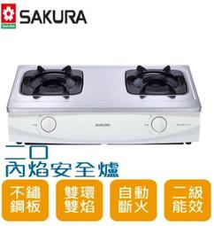 (來電享優惠含基本安裝5000)莊頭北 TG-7230 瓦斯爐 純銅安全崁入爐 (全機不鏽鋼) 歷史價格詳細信息