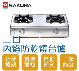 (來電享優惠含基本安裝5000)莊頭北 TG-7230 瓦斯爐 純銅安全崁入爐 (全機不鏽鋼) 歷史價格詳細信息