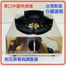 液晶單爐(不沾鍋)熱蠟鍋 智能多功能熱蠟機 快速加熱 清潔容易 歷史價格詳細信息