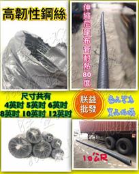 尼龍布風管4"-12" 10M~空調.通風設備 歷史價格詳細信息