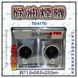 ◇翔新大廚房設備◇全新【輝力牌10-130人份煮飯鍋】台灣製.露營家用營業用.一鍋二用炊飯鍋瓦斯爐.天然.桶裝 歷史價格詳細信息