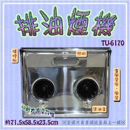 新品廚房備菜盤多層多功能瀝水盤手提式火鍋配菜盤組合家用菜品收【Misaki精品】 歷史價格詳細信息