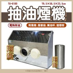 ◇翔新大廚房設備◇全新【輝力牌10-130人份煮飯鍋】台灣製.露營家用營業用.一鍋二用炊飯鍋瓦斯爐.天然.桶裝 歷史價格詳細信息