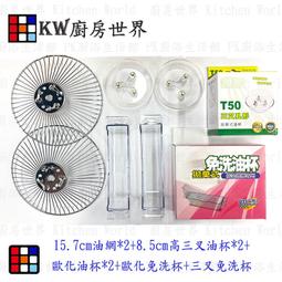 喜特麗 豪華型高59.3公分廚房收納櫃 JT-7650L (全省安裝) 大型配送 歷史價格詳細信息