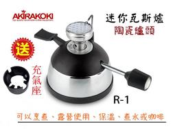 正晃行 AKIRAKOKI 虹吸式咖啡壺 DTCA-3 歷史價格詳細信息