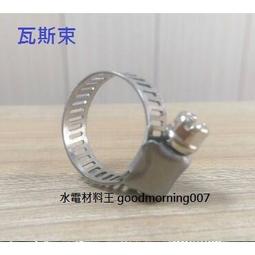 不鏽鋼爐管 s310 ss2520超高溫鋼管 甲醇制氫 氨分解設備 歷史價格詳細信息