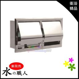 【崁入式水平鎖】通用鎖匣 連體鎖 葫蘆鎖芯 適用 加安 花旗 兩段式 單鎖匣 歷史價格詳細信息