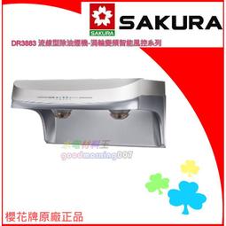 變頻風機電控箱水泵水噴淋正泰配件機櫃弱電 變頻啟動櫃環保設備 歷史價格詳細信息