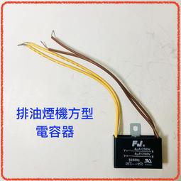 排油煙機零件 抽油煙機/除油煙機專用 排油煙機開關 歷史價格詳細信息