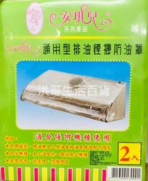 [台灣製 安捷斯特] 主動式電容觸控筆 1.4mm 電容筆 USB充電 電繪筆 手機觸控筆 ipad 歷史價格詳細信息