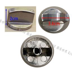 高雄 瓦斯爐配件 旋鈕 N5005 ／ 豪山機種適用  【KW廚房世界】 歷史價格詳細信息