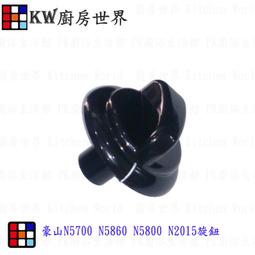 【適用豪山】倒T式排油煙機濾油網VTQ-9600/VTQ-9000-06/VTQ-1200-06 歷史價格詳細信息