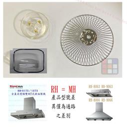 排油機油杯＊廚房世界＊除油煙機 排油煙機專用 方形油杯櫻花林內豪山喜特麗 高雄/高雄市 歷史價格詳細信息