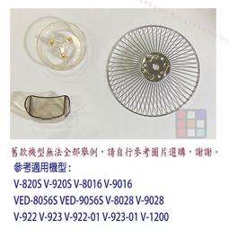 豪山【VSA-8091S】80公分斜背式排油煙機 歷史價格詳細信息