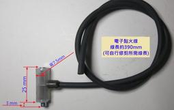 台灣現貨火線競技 2代 防滑貼 適用 羅技Logitech G403/G603/G703 止滑貼 止汗滑鼠貼 握把膠帶 歷史價格詳細信息