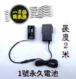 熱水器瓦斯爐 免換電池 永久電池 假電池 電池改裝 環保免替換 3號電池轉換5號電池 5號單顆電池盒 5號2顆串聯電池盒 歷史價格詳細信息