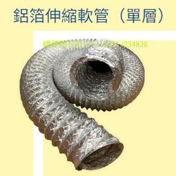 【台灣現貨】油煙機 新飛AI語音智控抽油煙機家用廚房大吸力壁掛式側吸式7字側頂雙吸 歷史價格詳細信息